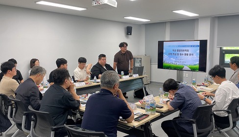 한국수자원학회 신진연구자교류위원회 세미나