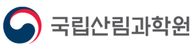 국립산림과학원