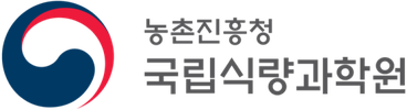 국립식량과학원